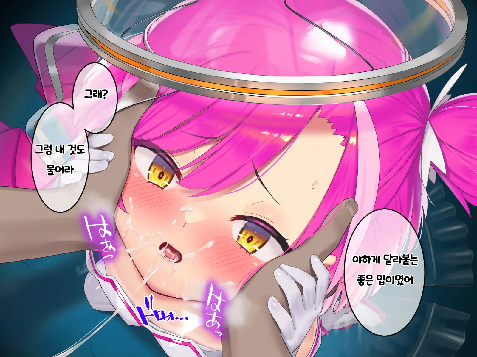 Hajatenshi Mina